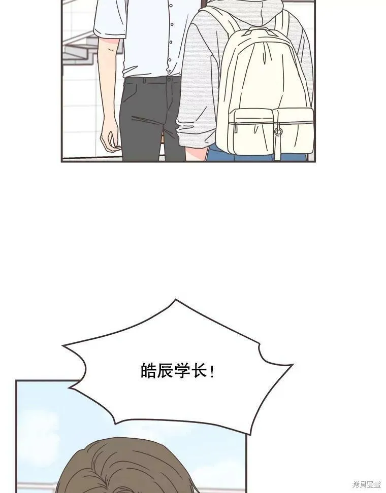 第110话 第25页