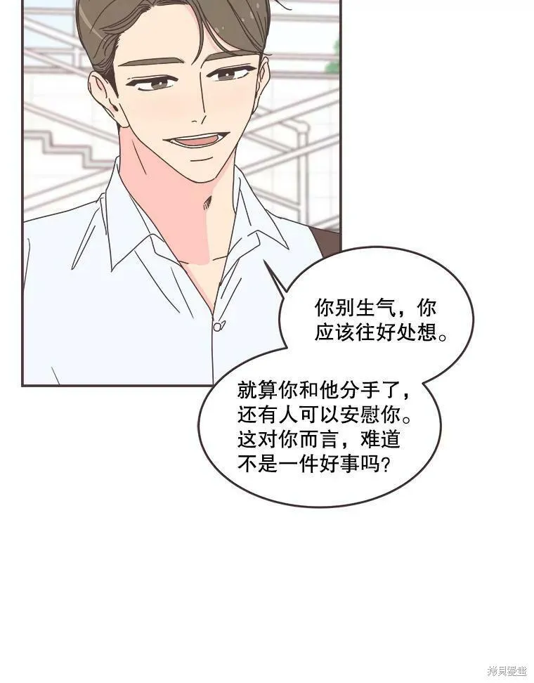 第110话 第26页