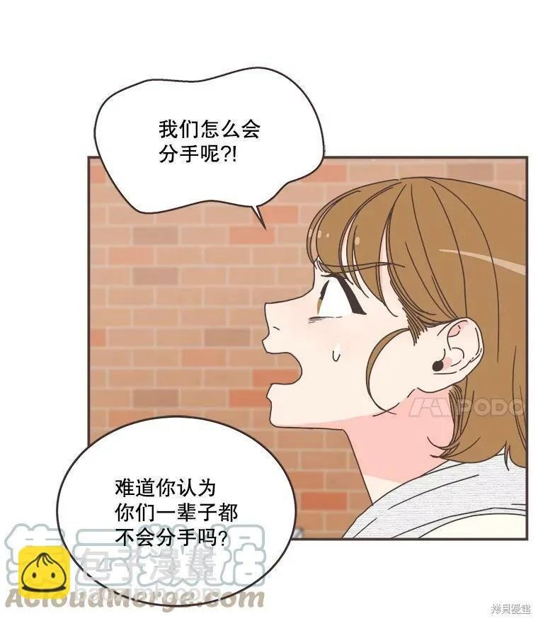 第110话 第27页