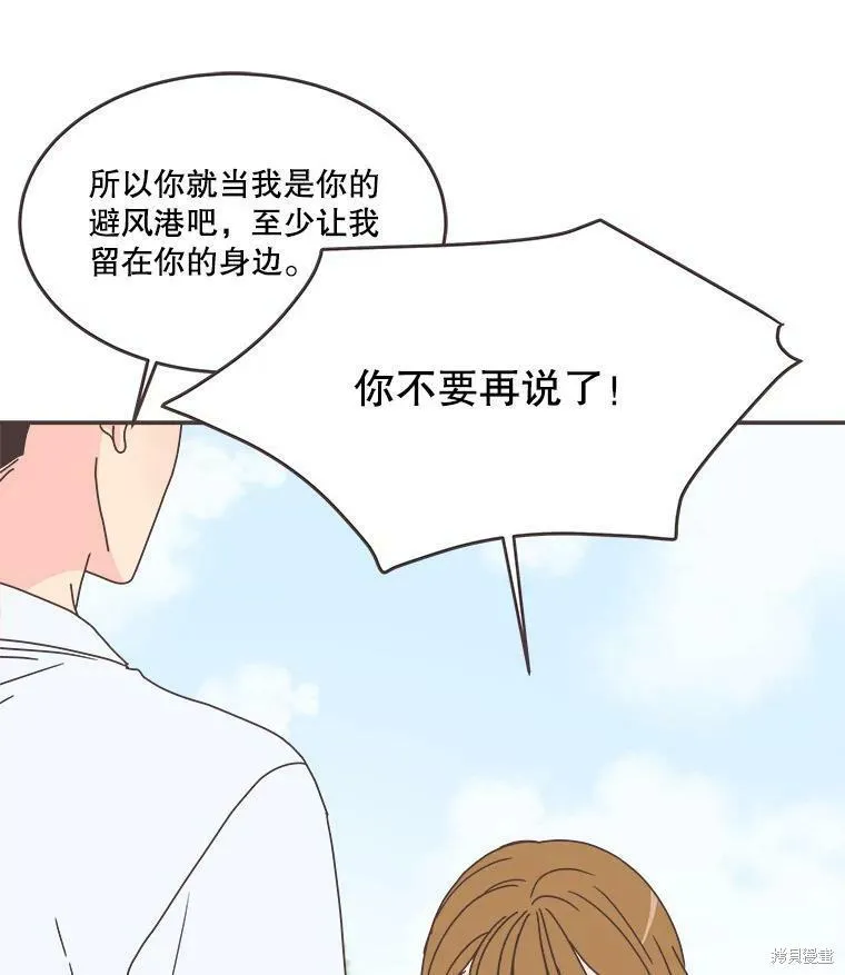 第110话 第30页