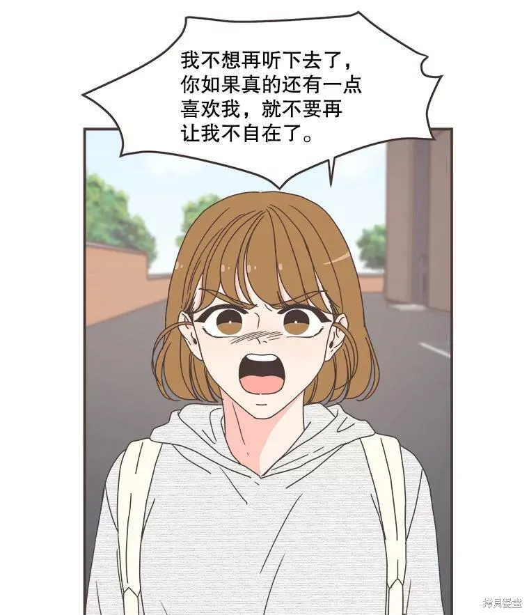 第110话 第32页