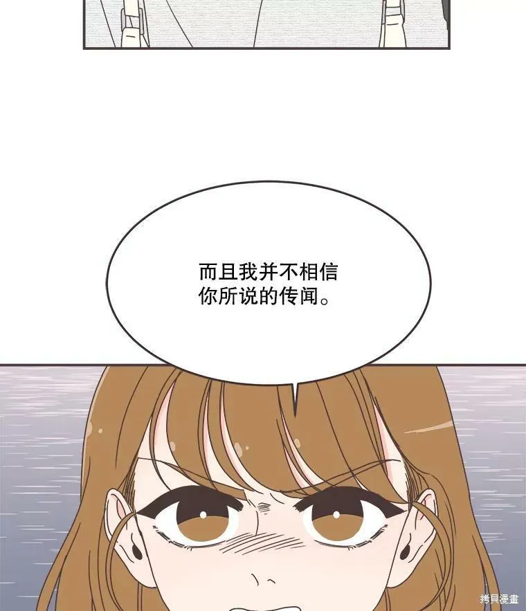 第110话 第33页