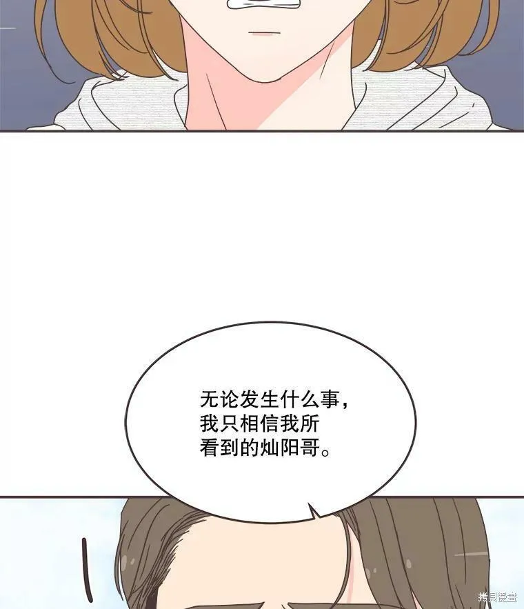 第110话 第34页