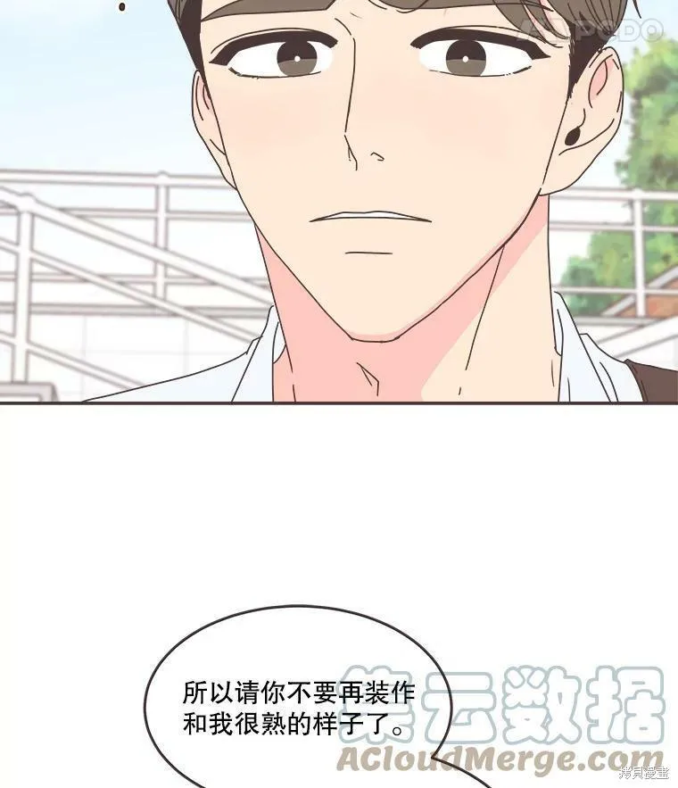 第110话 第35页