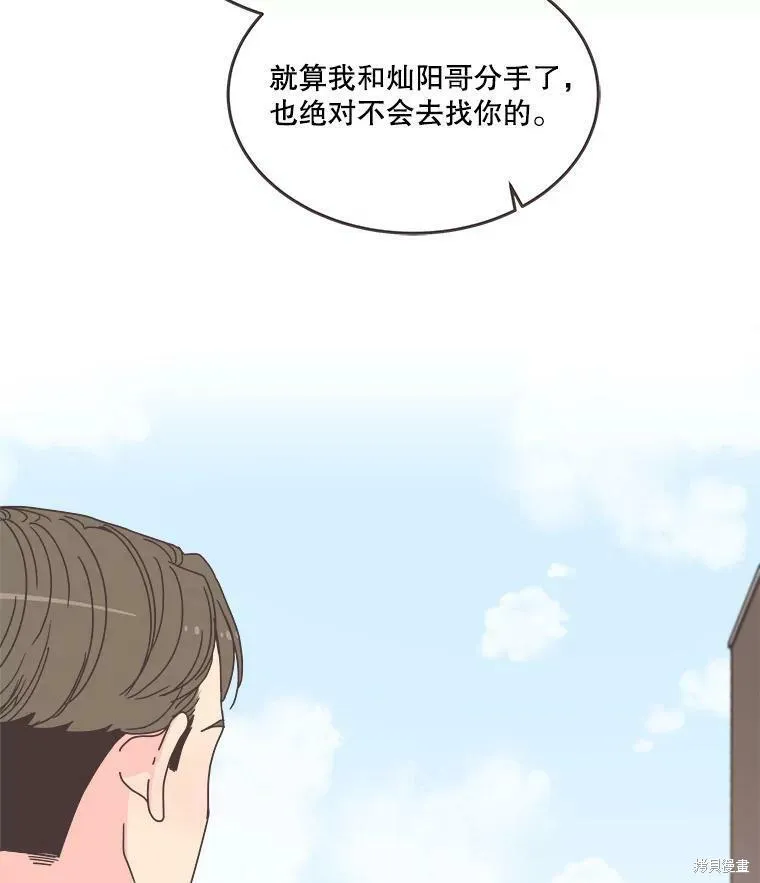 第110话 第36页