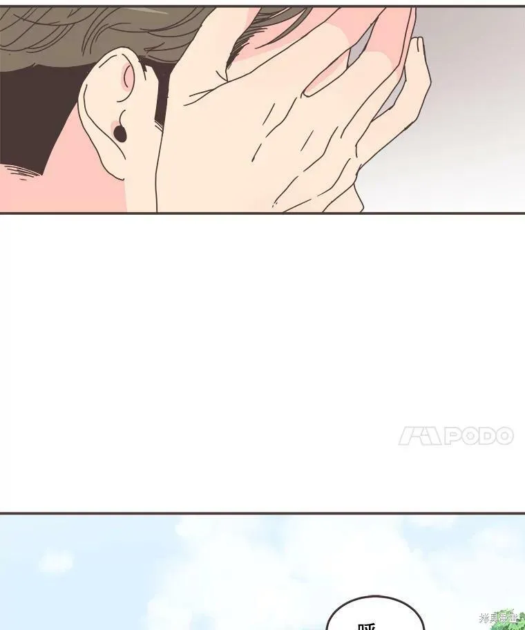 第110话 第38页
