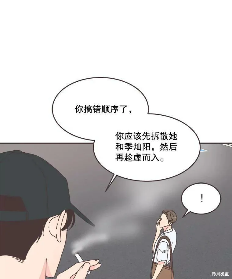 第110话 第40页
