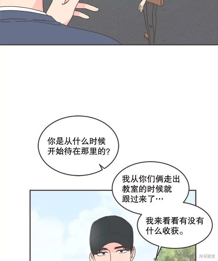 第110话 第41页
