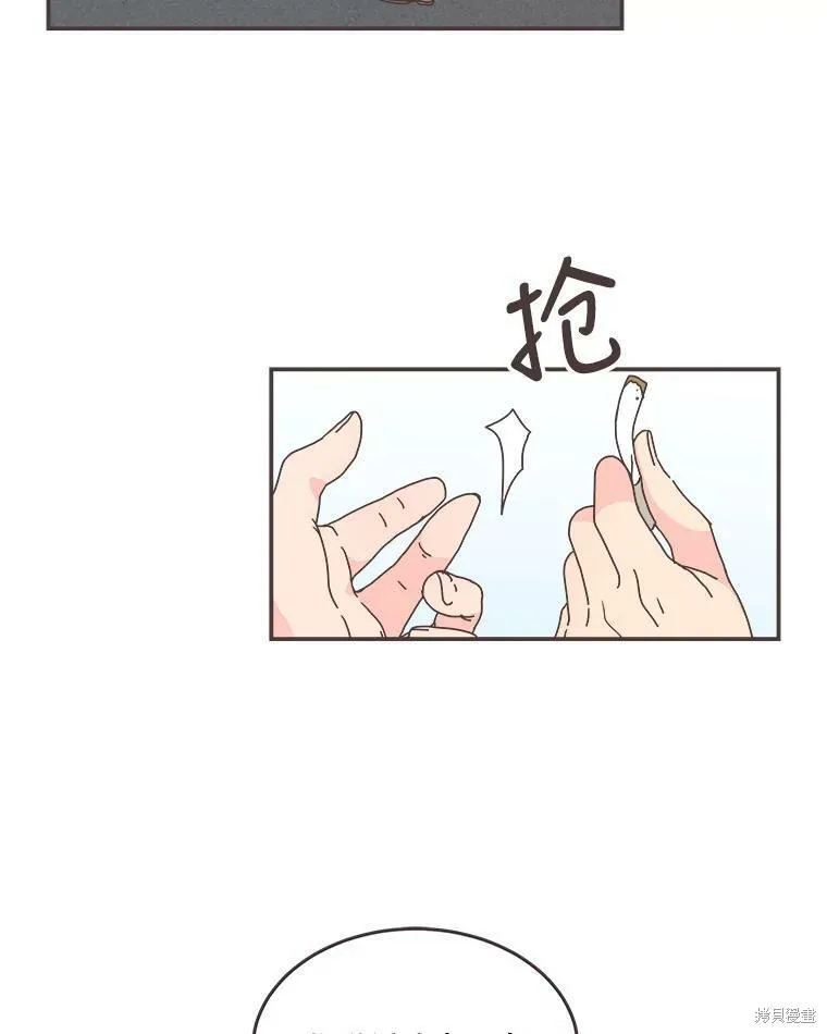 第110话 第44页