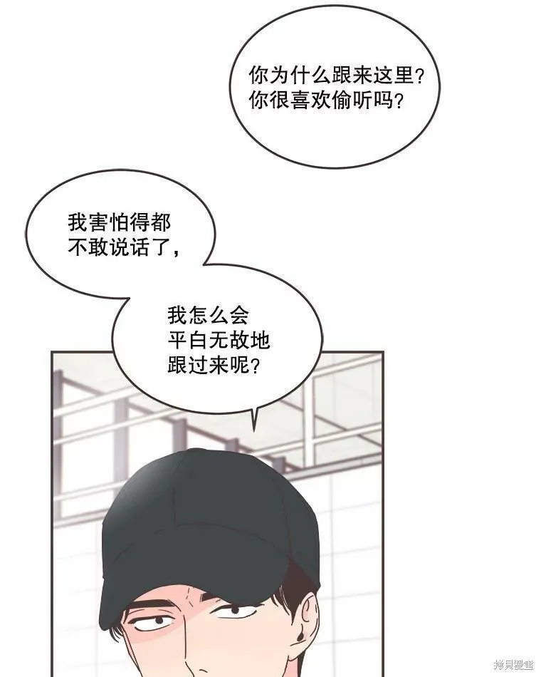 第110话 第46页