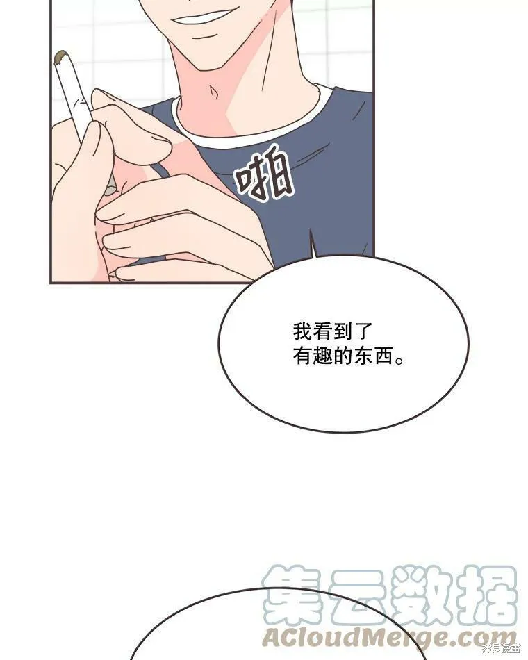 第110话 第47页