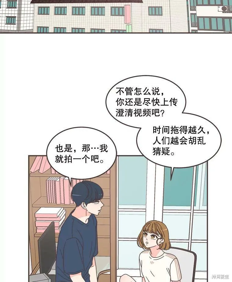 第110话 第53页
