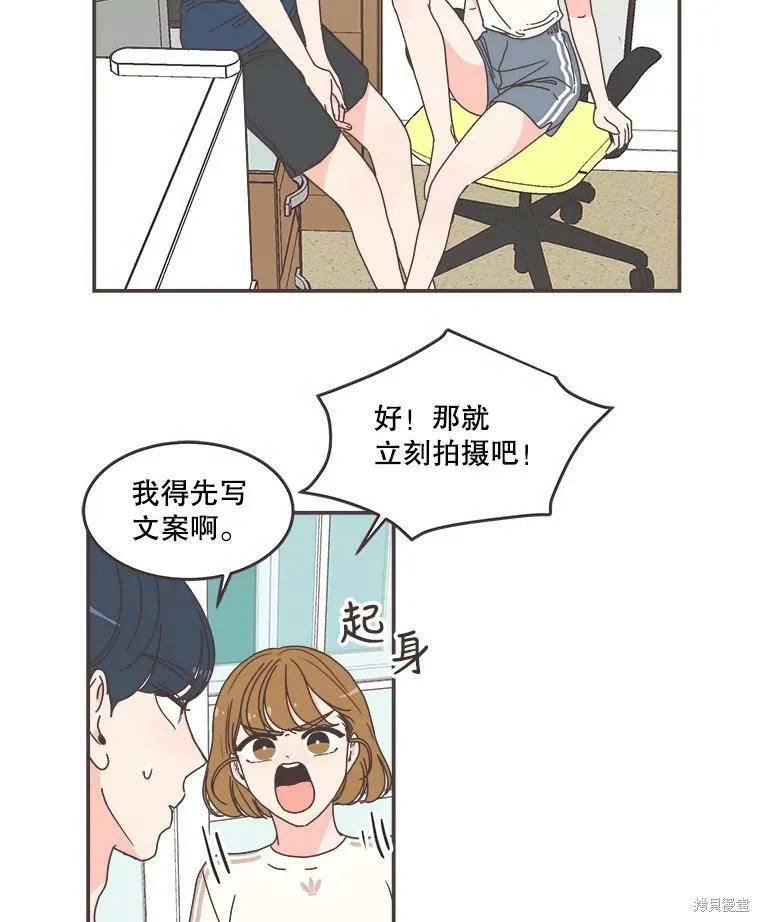 第110话 第54页