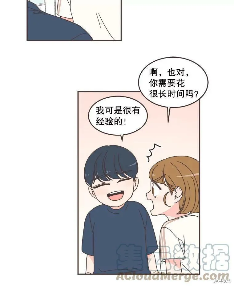 第110话 第55页