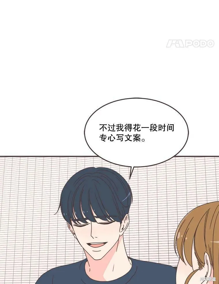 第110话 第56页