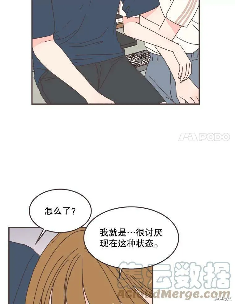 第110话 第59页