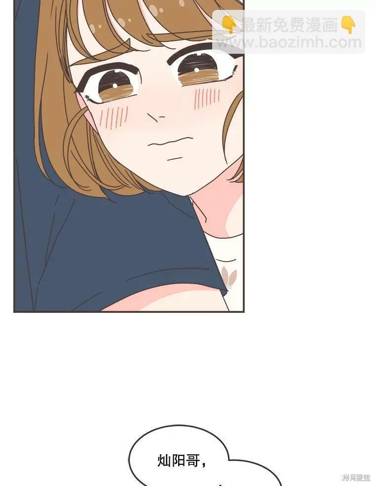 第110话 第60页