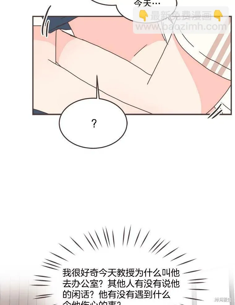 第110话 第61页