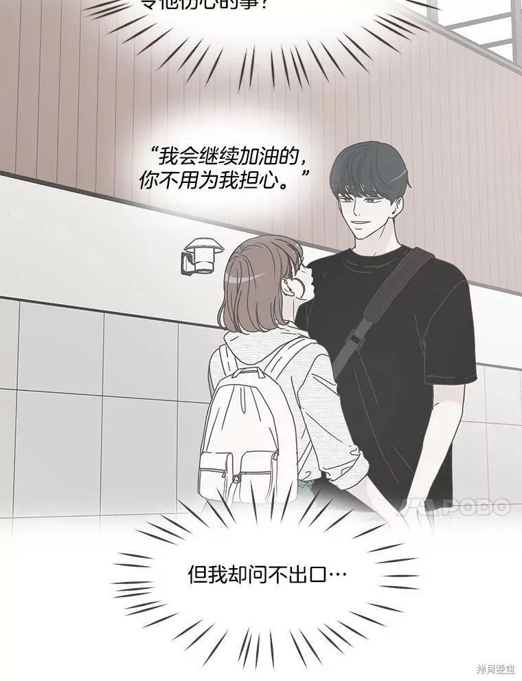 第110话 第62页