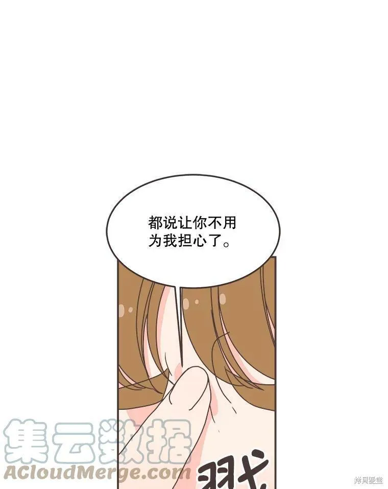 第110话 第63页