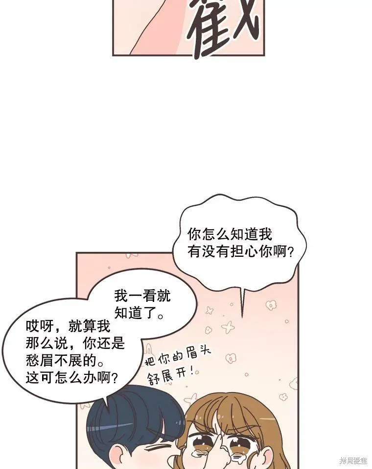 第110话 第64页