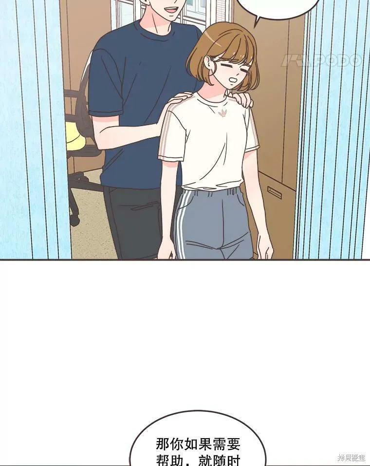 第110话 第66页