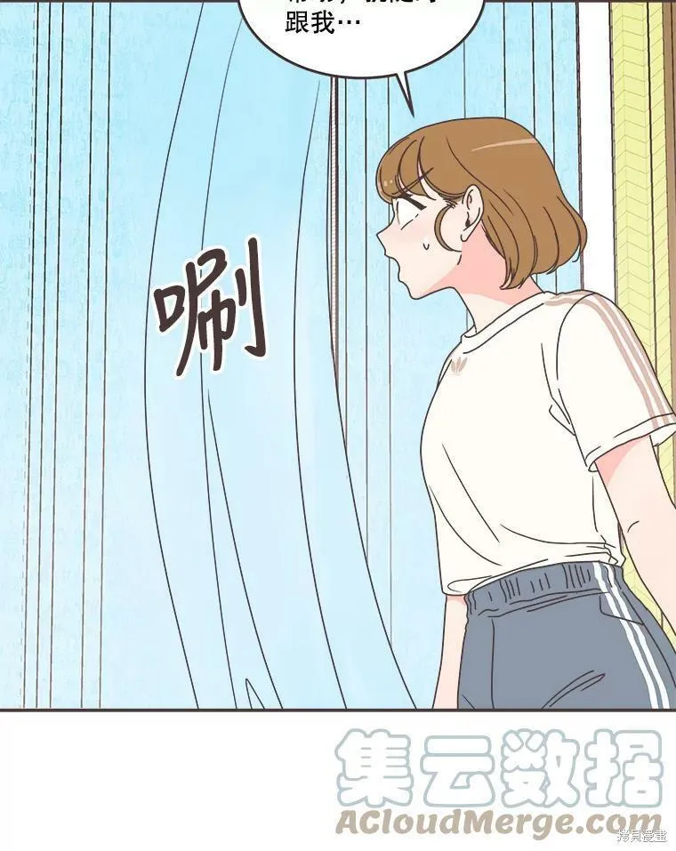 第110话 第67页