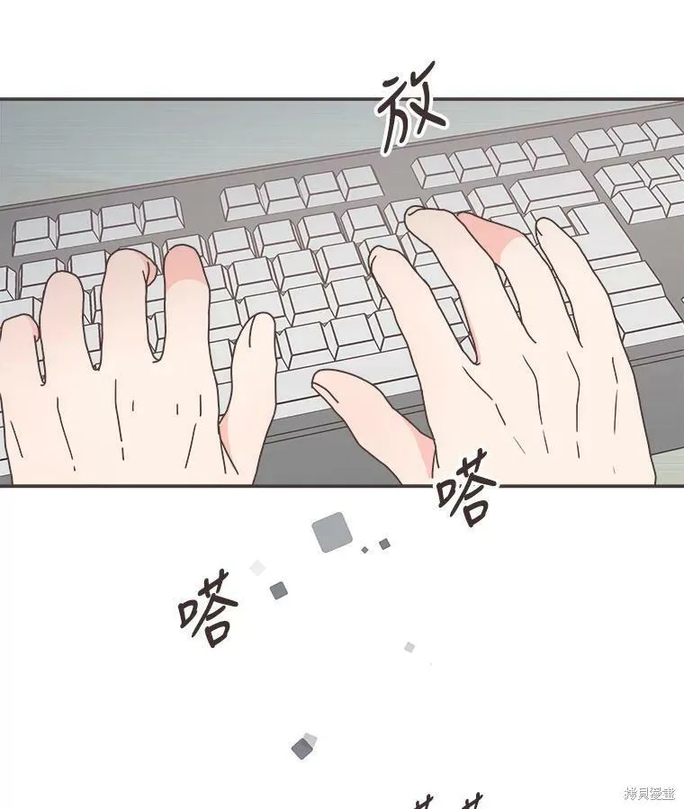第110话 第72页