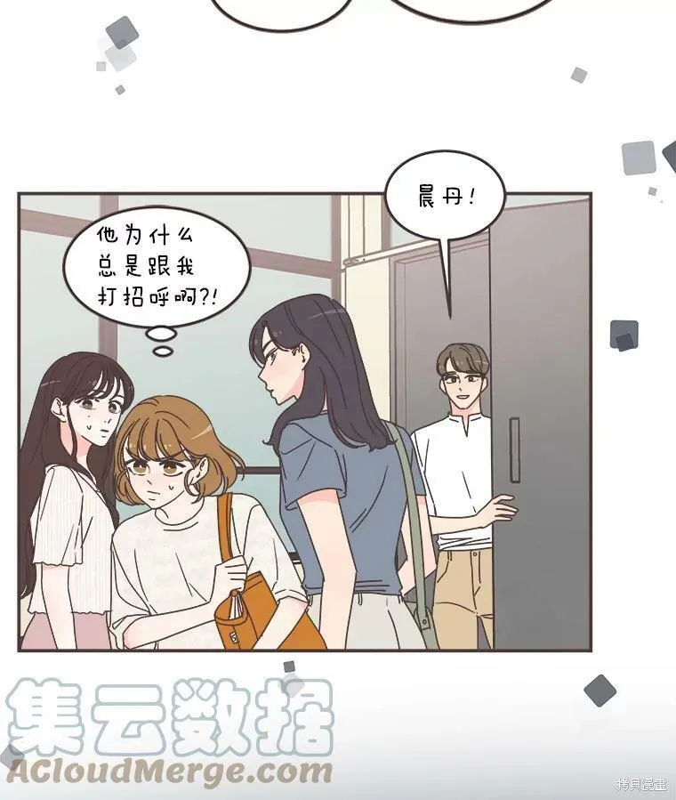 第110话 第75页