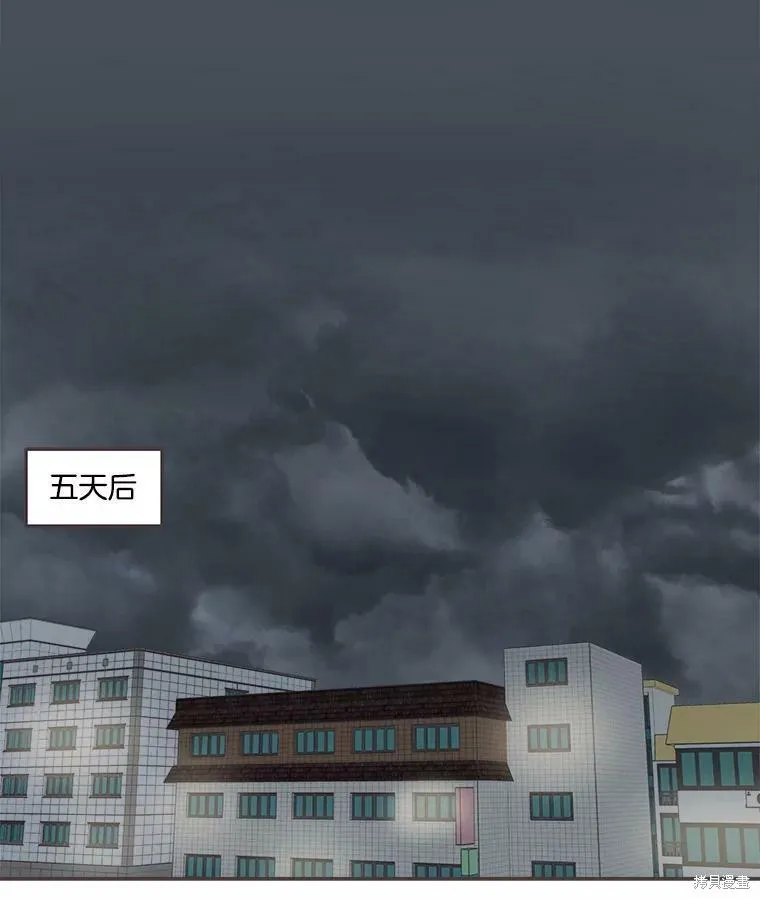 第110话 第77页