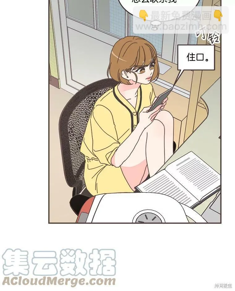 第110话 第79页