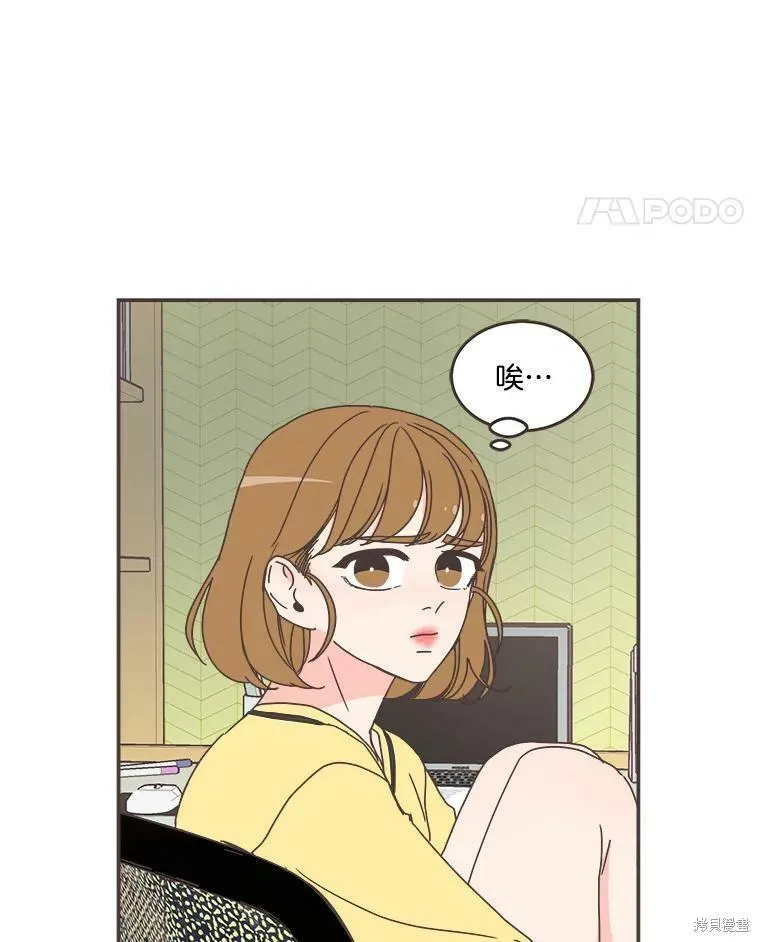 第110话 第80页