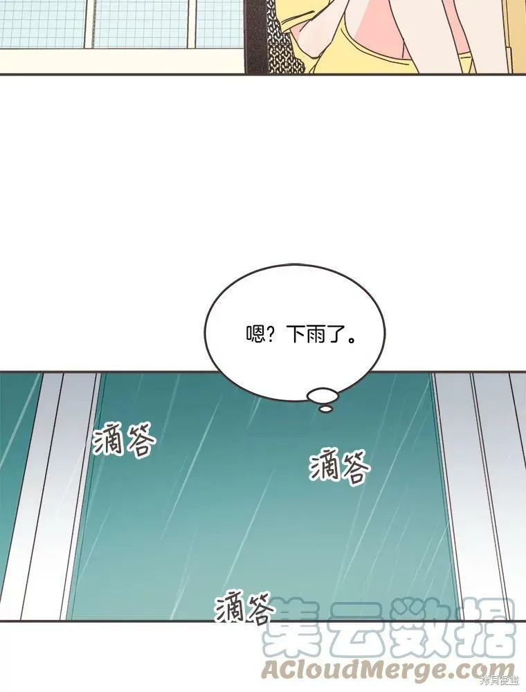 第110话 第87页