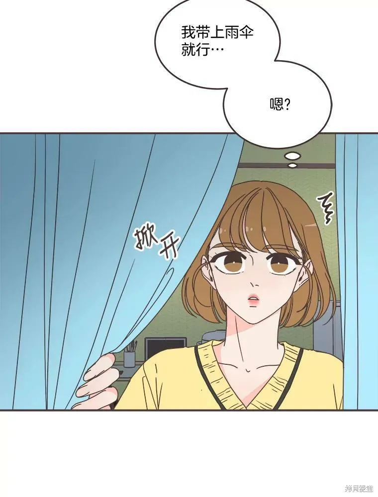第110话 第89页