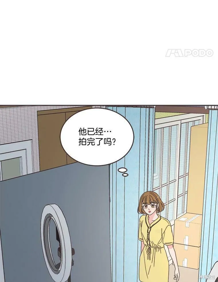 第110话 第90页