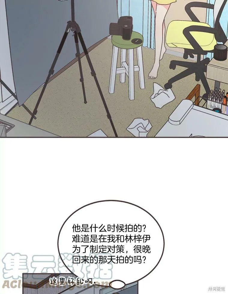 第110话 第91页
