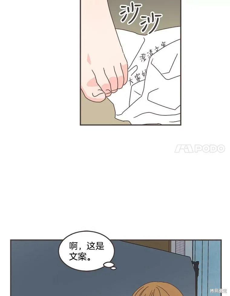 第110话 第93页