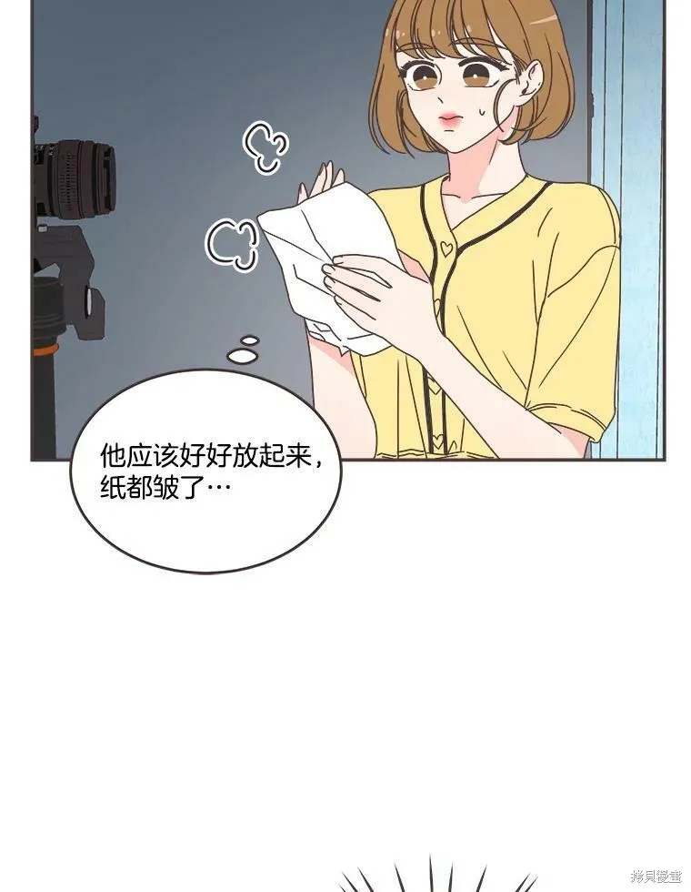 第110话 第94页