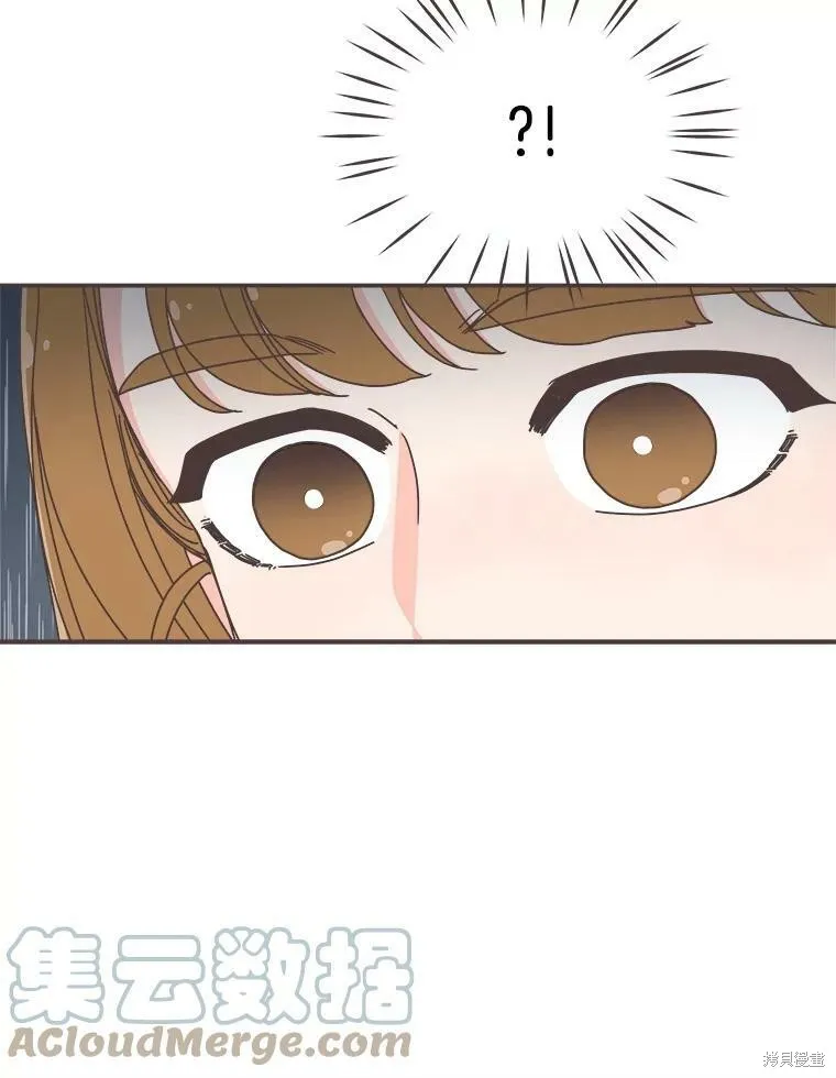 第110话 第95页