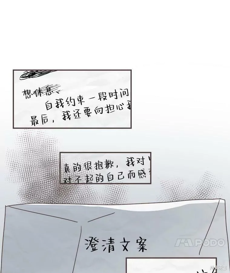 第110话 第96页