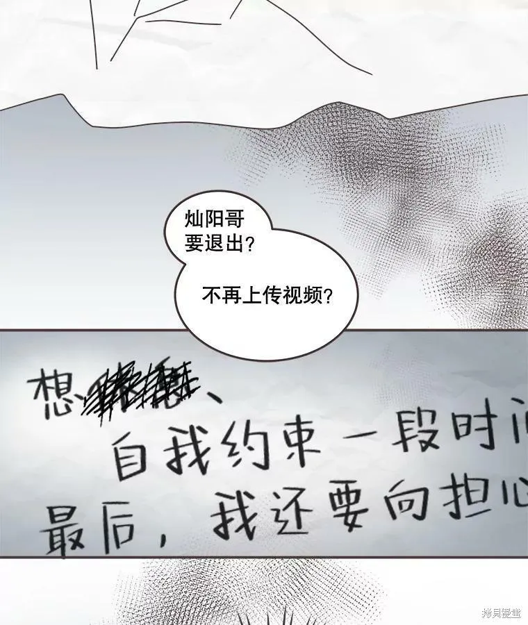 第110话 第98页