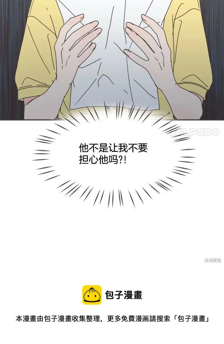 第110话 第100页