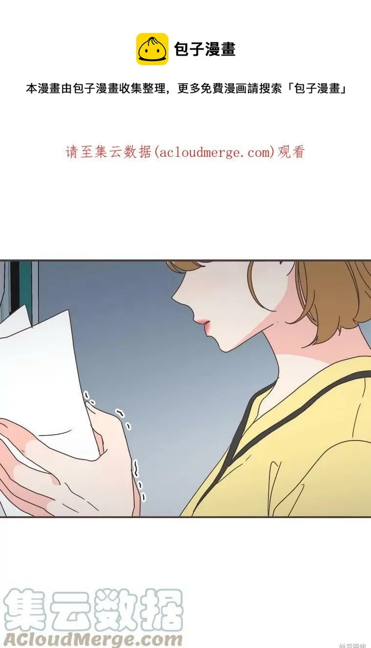 第111话 第1页
