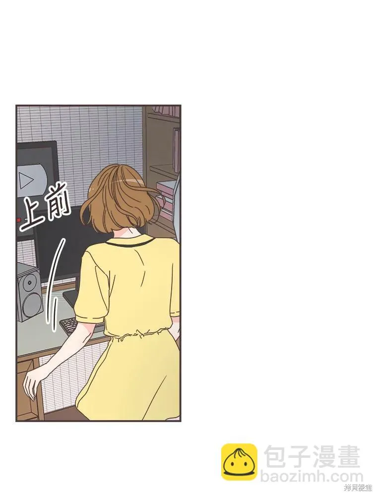 第111话 第3页