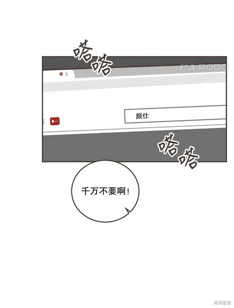 第111话 第4页