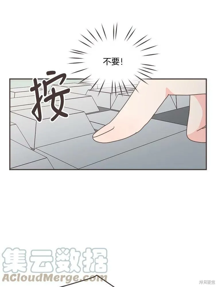 第111话 第5页