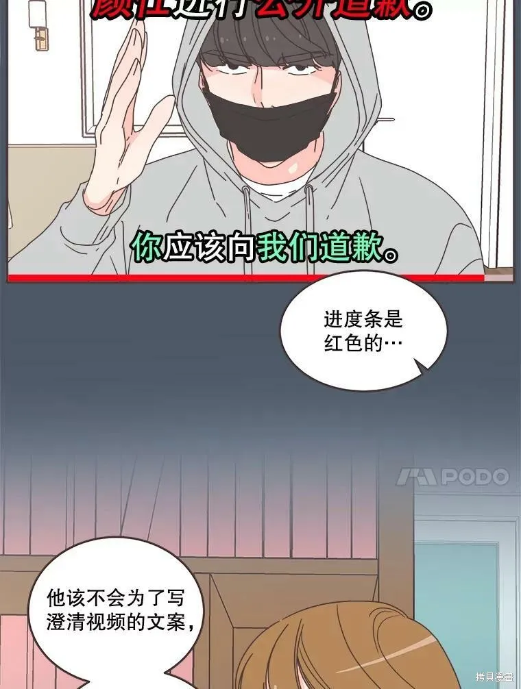 第111话 第10页