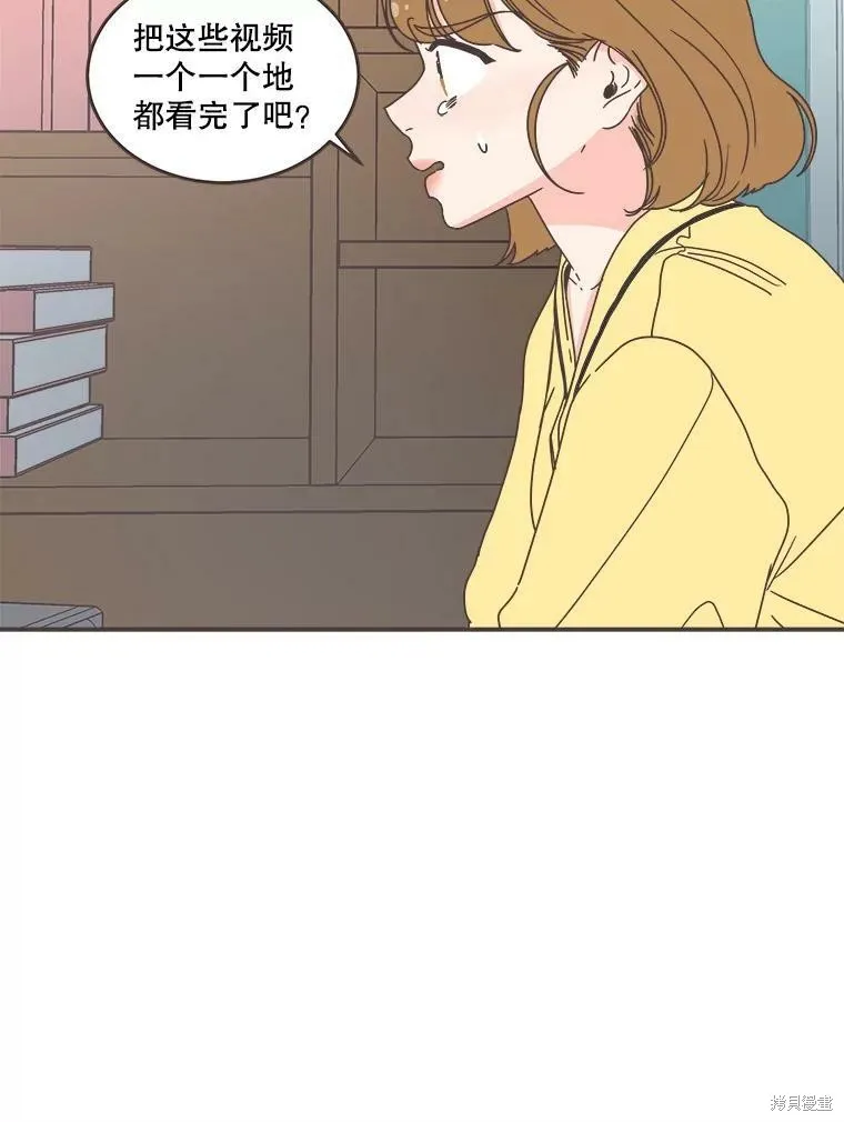 第111话 第11页