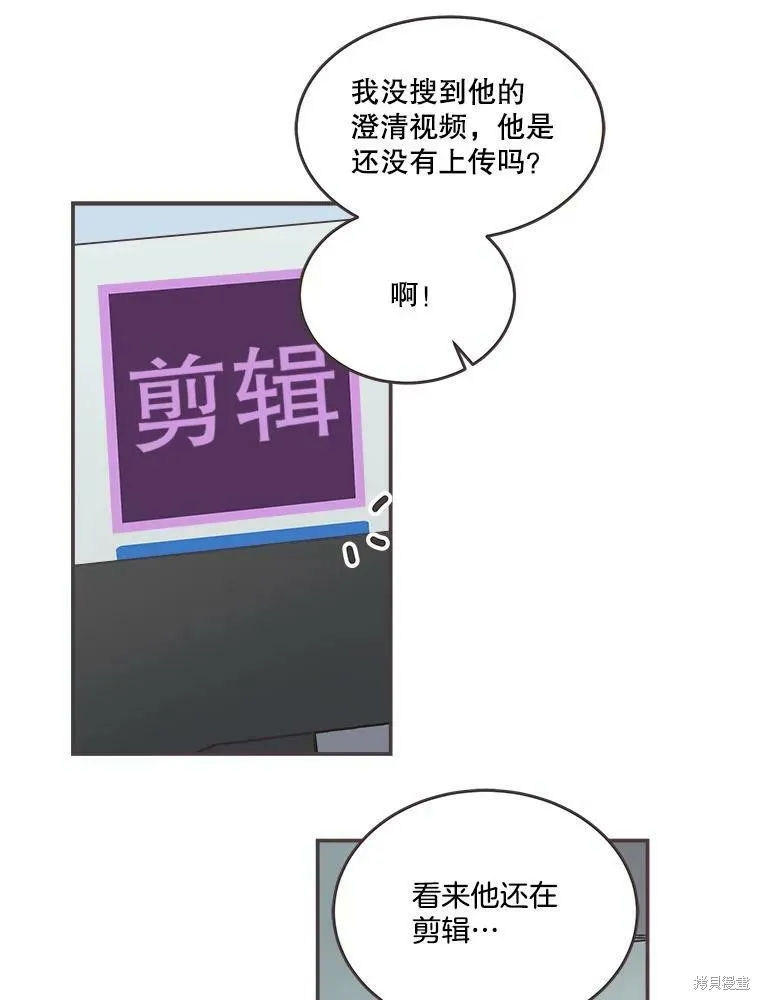 第111话 第12页