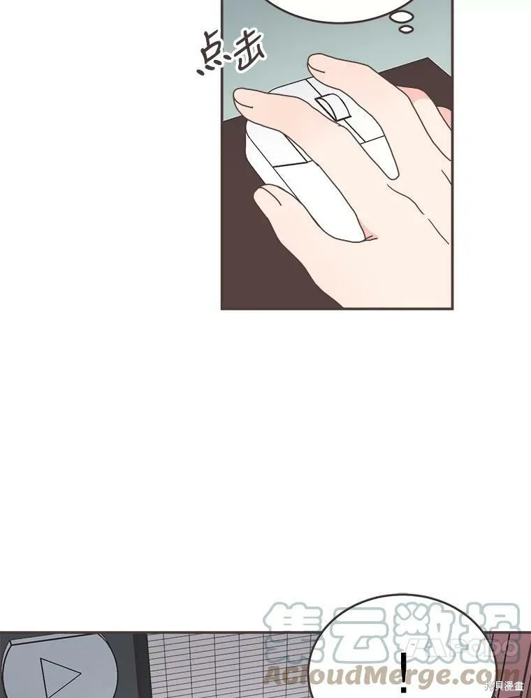 第111话 第13页